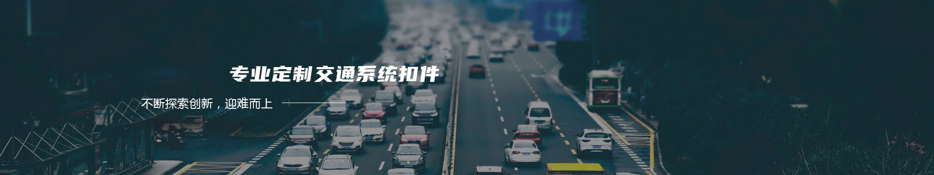 ★纤维球滤料/改性纤维球填料/火山岩滤料/火山岩填料/果壳滤料/无烟煤滤料|石英砂滤料/锰砂滤料/-----沁阳市科源净水材料厂banner